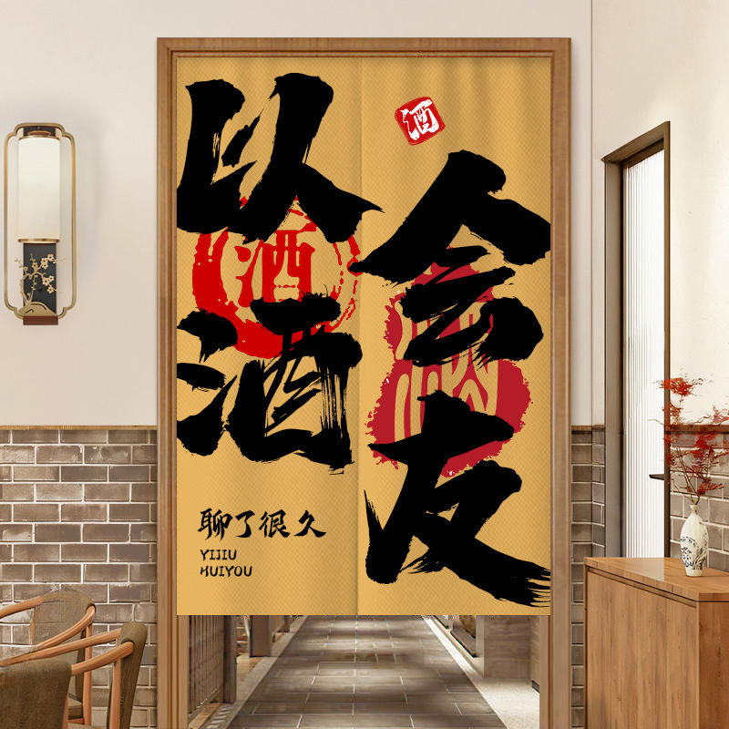 Commercial Printing Shop - VIKAMA Fashion Letter Print Noren Half