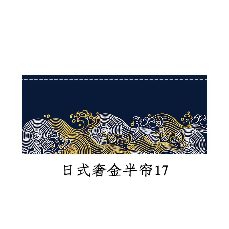Japanese Style Horizontal Curt - Commercial Printing Shop review and price