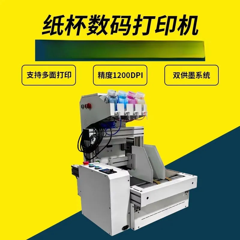 2026 Hot Sale Desktop Paper Cu - Commercial Digital Printing review and price