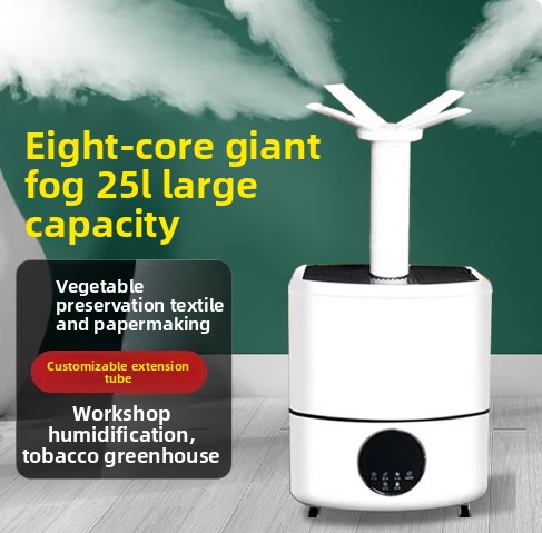 Industrial Humidifier Large Fo - Commercial Printing Industry review and price