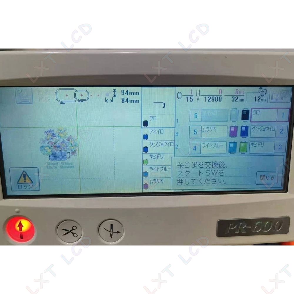 Original For Brother PR600 PR6 - Embroidery Digitizing Software review and price
